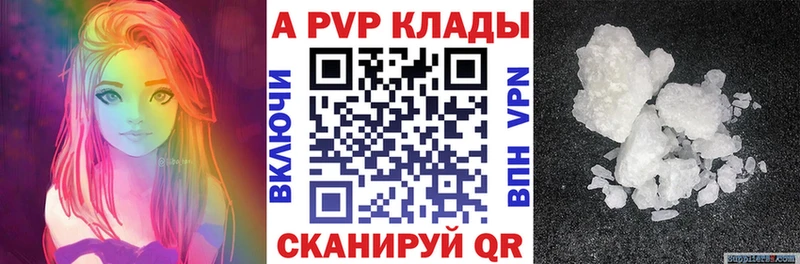 Альфа ПВП крисы CK  Купить  Верхотурье 