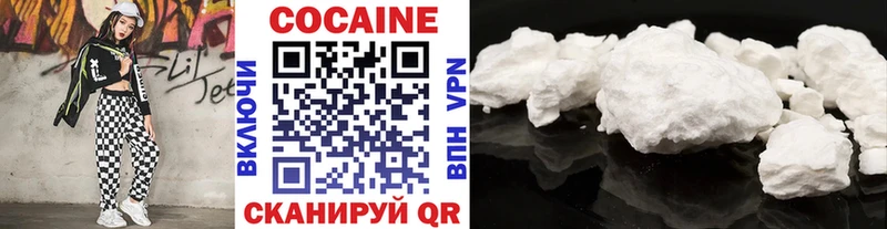 Кокаин Fish Scale  Купить закладки  Верхотурье 