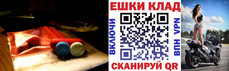 ЭКСТАЗИ Cube Купить закладки Верхотурье