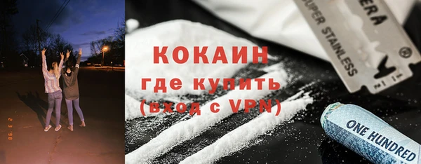 кокаин перу Ельня