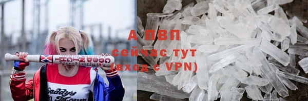 кокаин перу Ельня