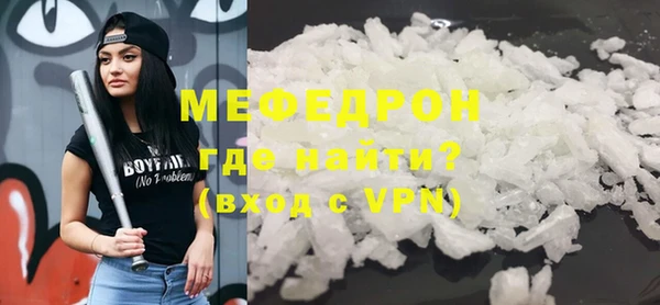кокаин VHQ Елабуга