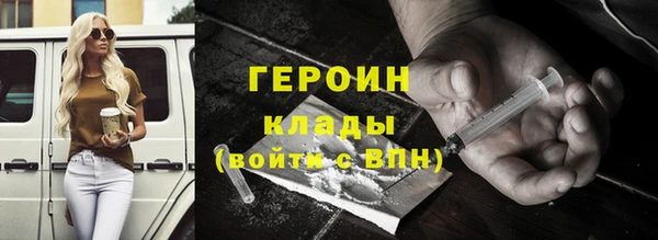 кокаин VHQ Елабуга