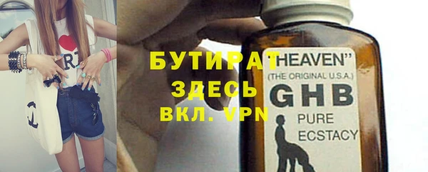 кокаин VHQ Елабуга
