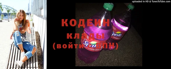 кокаин перу Ельня
