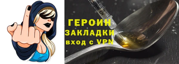кокаин перу Ельня