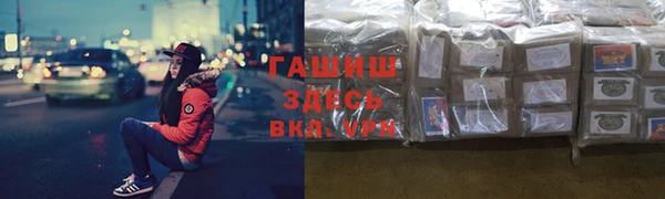 ПСИЛОЦИБИНОВЫЕ ГРИБЫ Заволжск