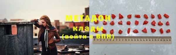 кокаин перу Ельня
