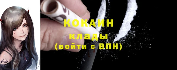 кокаин VHQ Елабуга
