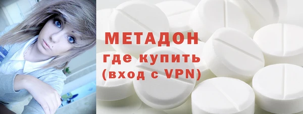 кокаин VHQ Елабуга
