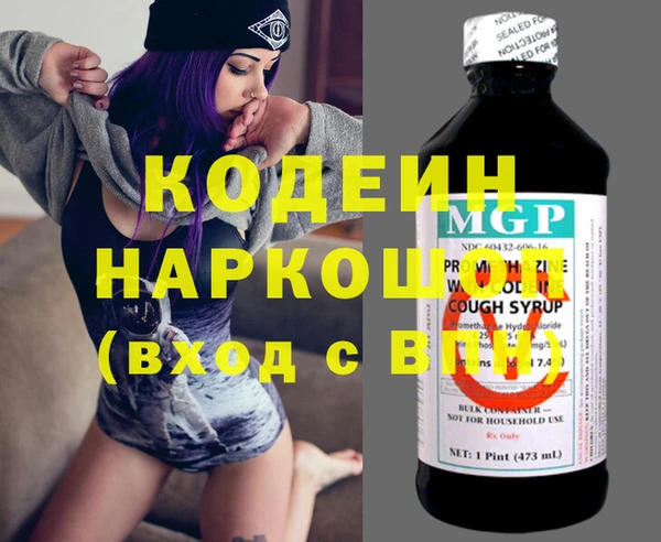 кокаин VHQ Елабуга