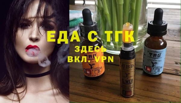 кокаин перу Ельня