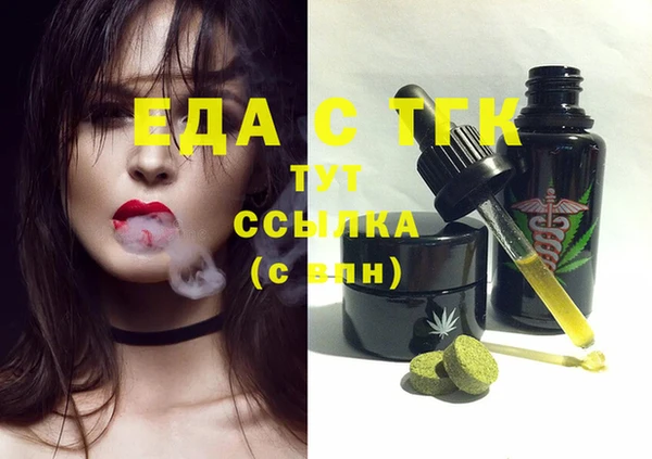 кокаин перу Ельня