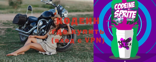 дистиллят марихуана Заводоуковск