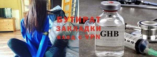 2c-b Елизово