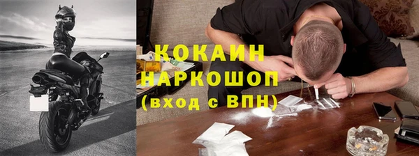 кокаин перу Ельня