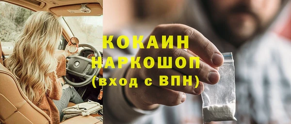 кокаин VHQ Елабуга