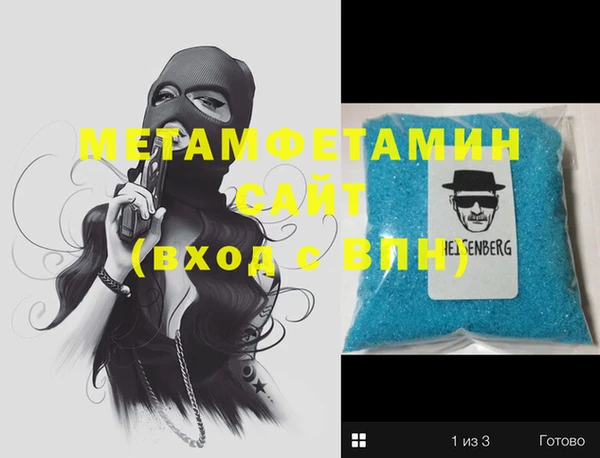 кокаин перу Ельня