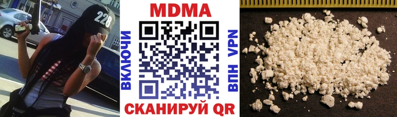 МДМА кристаллы  Купить  Верхотурье 