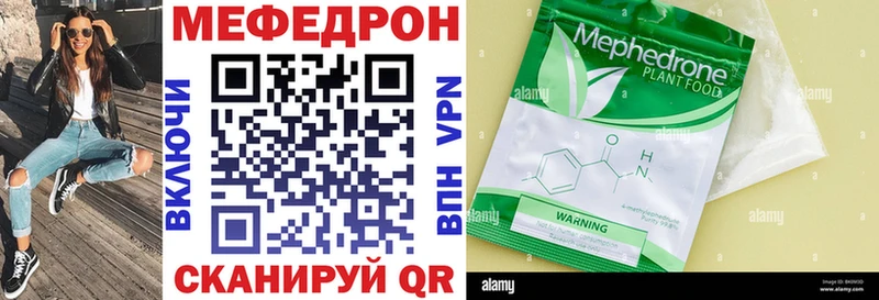 Купить закладки  Верхотурье  МЯУ-МЯУ VHQ 