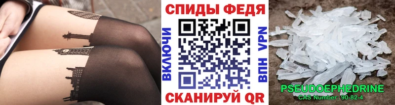 Купить  Верхотурье  Метамфетамин кристалл 