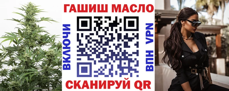 ТГК концентрат  Купить  Верхотурье 