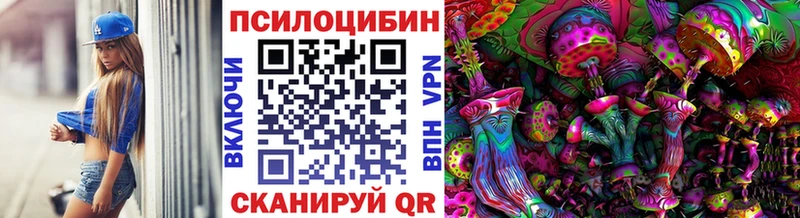 Купить  Верхотурье  Псилоцибиновые грибы прущие грибы 